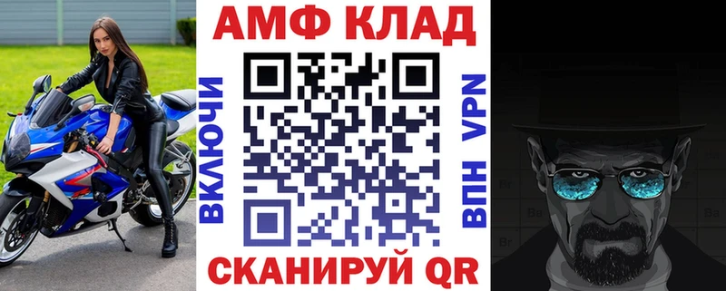 блэк спрут как зайти  Изобильный  АМФ Premium 