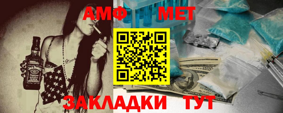 АМФ 98% Изобильный