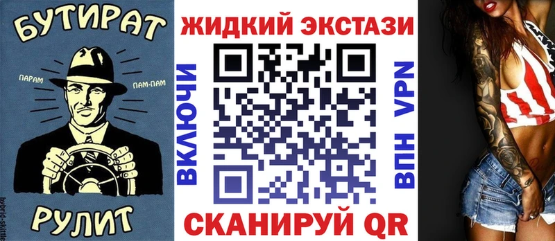 продажа наркотиков  Изобильный  БУТИРАТ 99% 