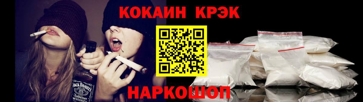 ГАШ  НБОМе  ГАШ  Купить наркотики цена  МАРИХУАНА  МЕФ кристаллы  Мефедрон  Вход с VPN  Изобильный  КОКАИН 