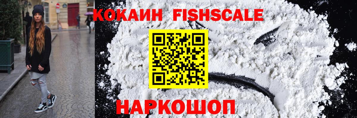 Кокаин Перу Изобильный