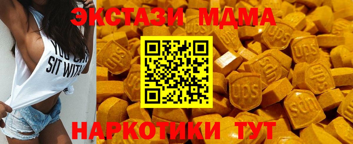 Экстази louis Vuitton Изобильный