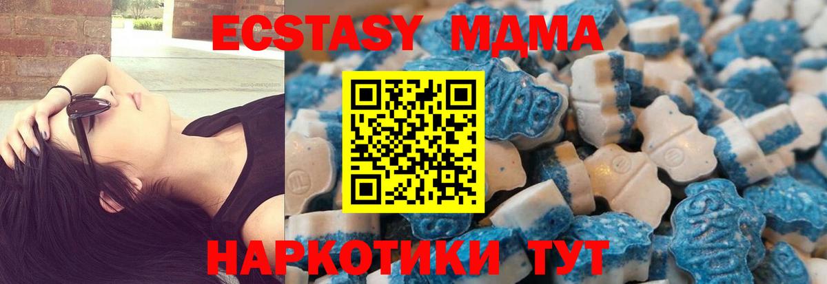 Изобильный  ЭКСТАЗИ  мега tor  Ecstasy круглые  Ecstasy таблы  Вход с VPN 