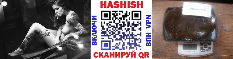 ГАШИШ hashish  Изобильный 