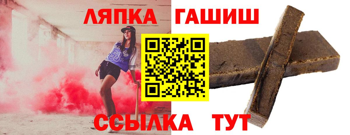 Гашиш хэш  ГАШИШ  ГАШ 40% ТГК  Изобильный  Вход с VPN 