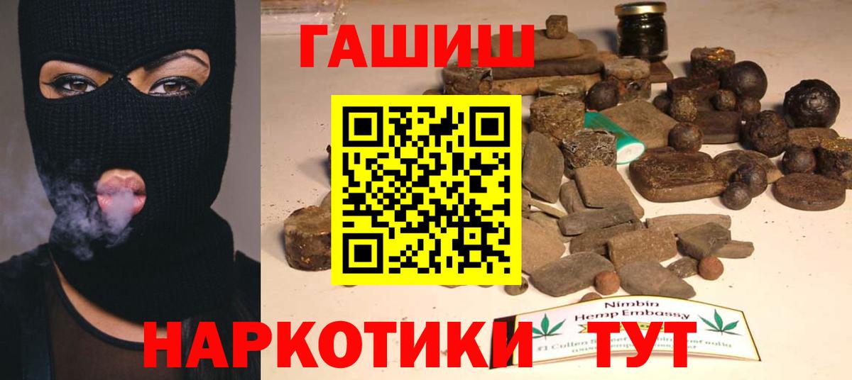 Гашиш VHQ Изобильный
