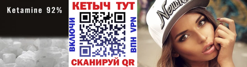Кетамин VHQ  Изобильный 
