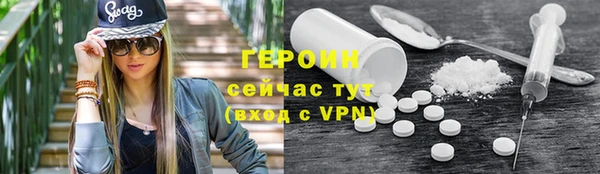 герыч Алексин