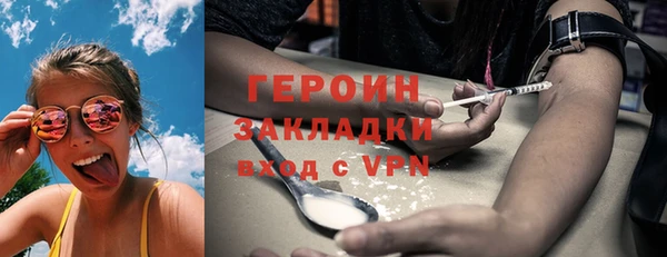 герыч Алексин