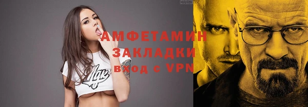 скорость Алзамай