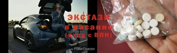 стаф Алексеевка