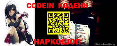 прущие крисы Краснодар