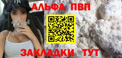 прущие крисы Краснодар