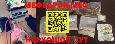 прущие крисы Краснодар