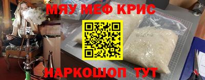 бошки Краснокаменск