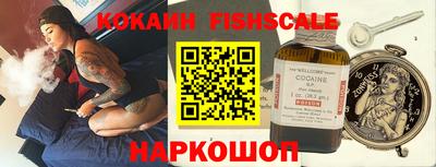 бошки Краснокаменск