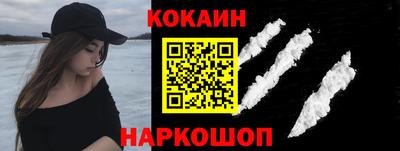 бошки Краснокаменск
