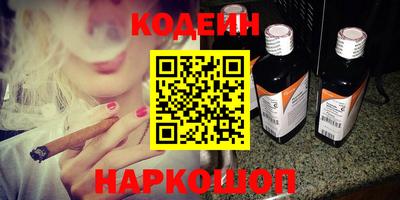 прущие крисы Краснодар