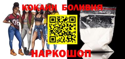 прущие крисы Краснодар
