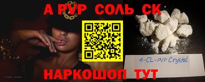 прущие крисы Краснодар