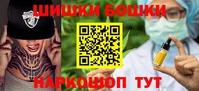 прущие крисы Краснодар
