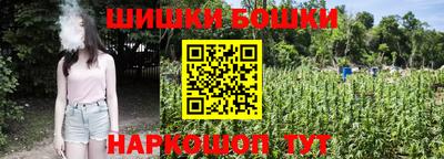 прущие крисы Краснодар