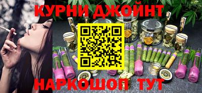 прущие крисы Краснодар