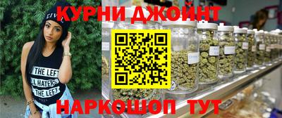 прущие крисы Краснодар