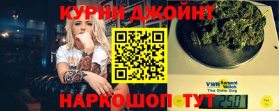 бошки Краснокаменск