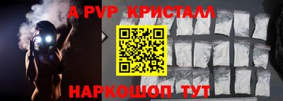 герыч Краснознаменск