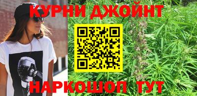 бошки Краснокаменск