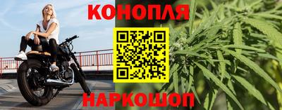 бошки Краснокаменск