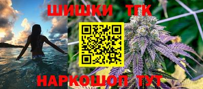 прущие крисы Краснодар