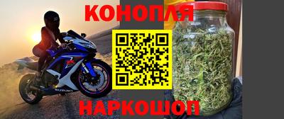 бошки Краснокаменск