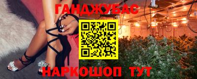 бошки Краснокаменск