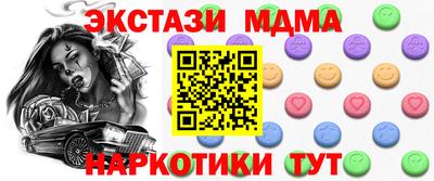 бошки Краснокаменск