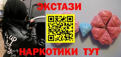 бошки Краснокаменск