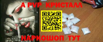 герыч Краснознаменск