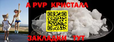 герыч Краснознаменск