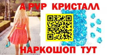 бошки Краснокаменск