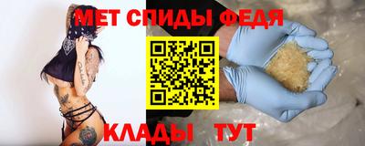 прущие крисы Краснодар