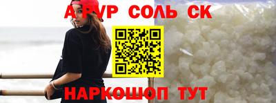 бошки Краснокаменск
