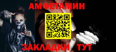 герыч Краснознаменск
