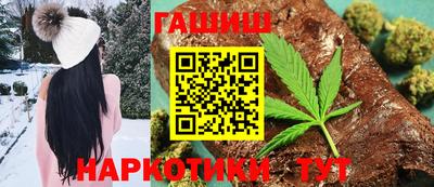 прущие крисы Краснодар