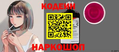 бошки Краснокаменск