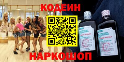бошки Краснокаменск