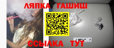 бошки Краснокаменск