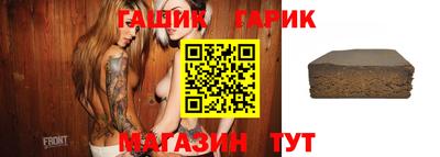 бошки Краснокаменск