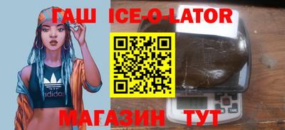 герыч Краснознаменск