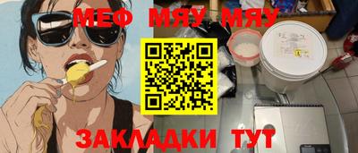 прущие крисы Краснодар